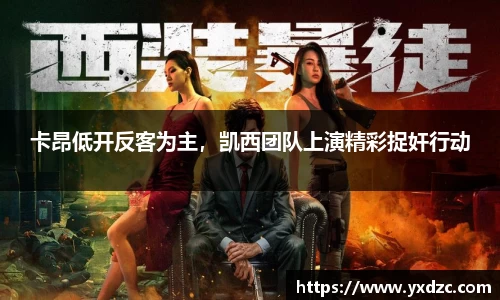 8188www威尼斯官网