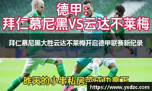 8188www威尼斯官网