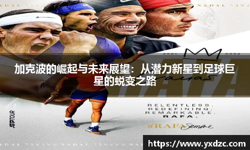 8188www威尼斯游戏