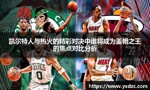 8188www威尼斯游戏