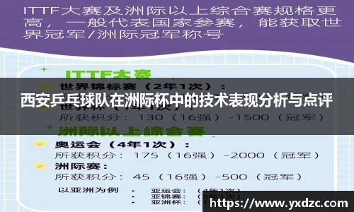 8188www威尼斯游戏